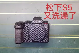 松下S5相机，掉入水中，不知道还有没有维修价值