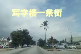 南非有人的公共场所都是不允许随便拍摄的，商场超市也不让拍视频视频封面
