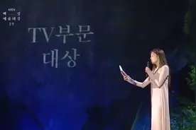 刘在石获得百想大赏时，部分演员没有鼓掌祝贺，被批评不够尊重！视频封面