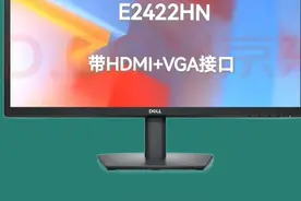 DELL 23.6显示器E2422HN 带HDMI+VGA接口视频封面