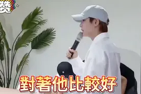 炎亚纶遭控性侵硬上偷拍，现身记者会只求对局视频封面