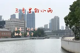 六一儿童节的一天，唱着欢快的歌谣《三月里的小雨》观光上海外滩