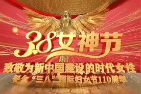 宁夏银川市老大搂隆重举办庆祝三八妇女节活动演出，现场实拍视频封面