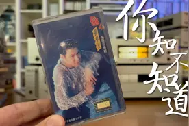 1994年《你知不知道》张学友视频封面