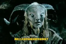 美国恐怖都市传说 山羊人