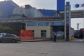 生态旅游花园工厂——方大集团九江萍钢钢铁有限公司视频封面