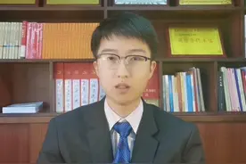 《佛山律师普法》什么是性同意？视频封面