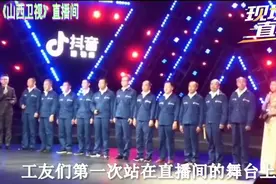 走进《山西卫视》直播间视频封面