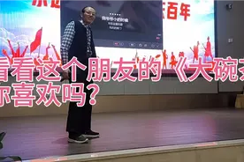 人们的生活习惯随着时代的变迁而不断改变,老人们喜欢回忆往事!视频封面