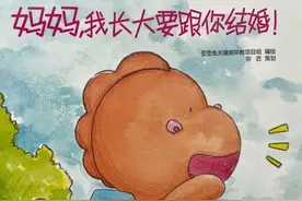 妈妈，我长大要跟你结婚视频封面