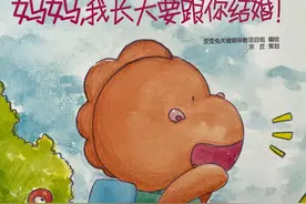 妈妈，我长大要跟你结婚视频封面