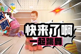 宝宝早教课都做了什么，穿裙子跳舞的小男孩😂😂😂视频封面