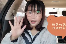 进韩国高阳传统文化院，穿传统新娘韩服，揭开韩服之谜