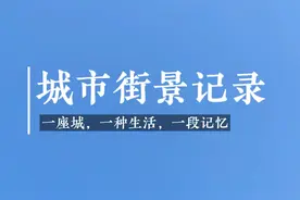 城市的尽头终究是荒凉，内心的深处终究是悲伤。视频封面