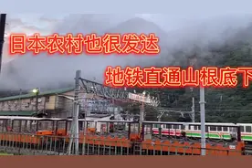 日本农村的地铁，窗外风景秀丽，但没人乘坐，你猜为什么？视频封面
