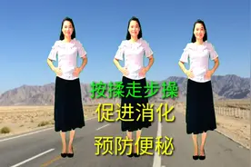 手指、按揉拍打操，预防肾虚少运动引起的老人痴呆。帮助消化视频封面