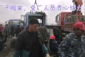 新疆102团厂子搬家，全厂人员齐心协力，顺顺利利完工视频封面