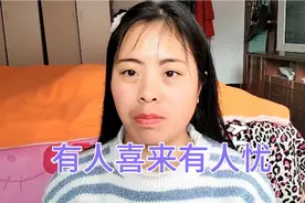 女性独立了是好事坏事视频封面