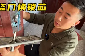 防盗门更换锁芯，注意这几个细节，给你一把螺丝刀你也行视频封面