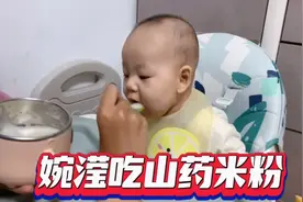 山药有健脾益胃、恢复体力、降血糖功效。