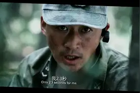 战斗