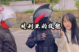 贝利亚的宇宙技能之保卫战视频封面