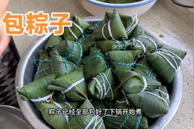 端午节快到了，今天分享粽子的做法，软糯香甜，太好吃了视频封面