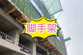 脚手架专项方案没问题，也是按方案指导施工的，怎么还是出事了？视频封面