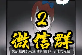 当你发现男友是个变态，你会怎么做视频封面