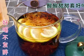 这种食材真神奇，比蔗糖甜300倍却没有热量，教你自制零卡饮料视频封面