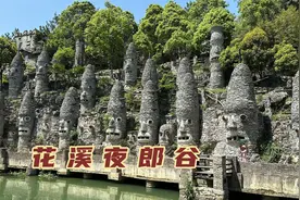 老人花20年贷款300万，打造世外桃源，在贵阳寻找神秘夜郎文化视频封面