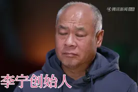 李宁创始人视频封面