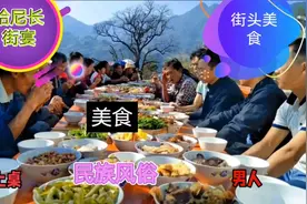 吃饭的全是男人，干活的全是女人，女人在那个地方的位置可想而知视频封面