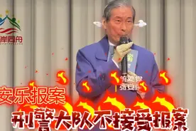 张安乐缅甸救人，却被台湾当局形容“是鬼也神”，还不接受报案！视频封面