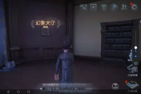 第五人格换号，安卓官服，要求有板本龙司或服部平次加紫挂视频封面