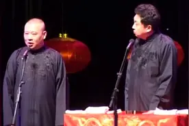 相声：暴发户和贵族是有区别的，你一眼就能看出来。视频封面
