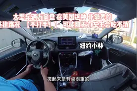 低配丰田荣放RAV4三年使用缺优点总结分享，买的很便宜不挑剔视频封面