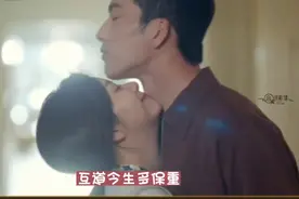归路13:井柏然谭松韵一个敢撩，一个敢享受，就亲喉结这谁受得了视频封面