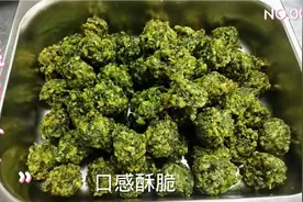 厨师长用蔬菜茼蒿炸丸子，一口气呵成，色泽脆绿，口感里嫩外脆，视频封面