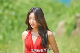 韩国热门恋爱综艺《单身即地狱》女主-安艺媛精彩片段混剪视频封面