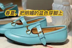 春夏，把明媚的蓝色穿脚上，靓丽又时髦视频封面