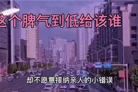 致自己最重要的人。视频封面