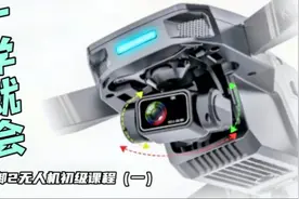 无人机怎么拍视频，教你简单的参数设置与运镜方法，让你一学就会视频封面