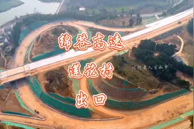 梓潼县绵苍高速视频封面