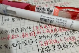 声控写作业-道法思维导图视频封面