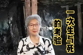 当在生与死的面前，谁会将生的希望让给别人？可他做到了。视频封面