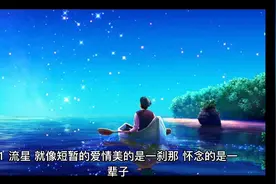 100句非常优美的情感语录视频封面