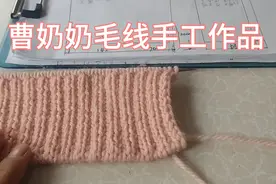 分享  用棒针毛线编织的长款带帽子开胸款毛衣，第一篇，起头算针视频封面