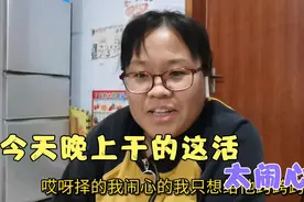 早上下定决心不能再吃下去了，马上就140斤，结果晚上又大吃一顿视频封面