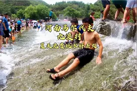 自驾骑行环线分享，河南马尔代夫，九渡夏天免费玩水好去处美吗？视频封面